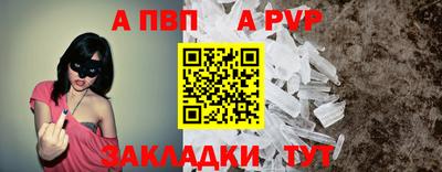 бутик Комсомольск-на-Амуре