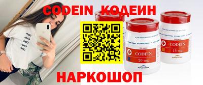 бутик Комсомольск-на-Амуре