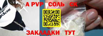 герыч Коммунар