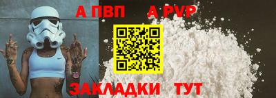 бутик Комсомольск-на-Амуре