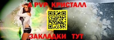 бутират Конаково