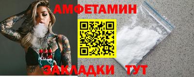 бутират Конаково