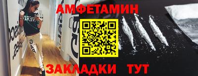 бутират Конаково