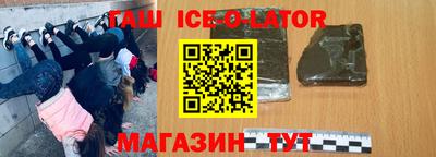 бутират Конаково