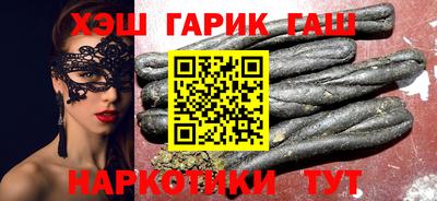 герыч Коммунар