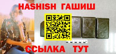 бутират Конаково