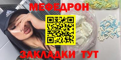 бутират Конаково