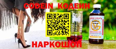бутират Конаково