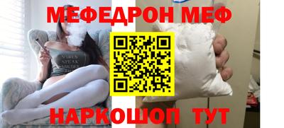бутик Комсомольск-на-Амуре