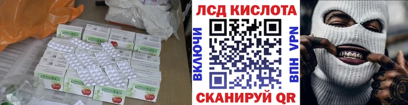 LSD-25 экстази кислота Соль-Илецк