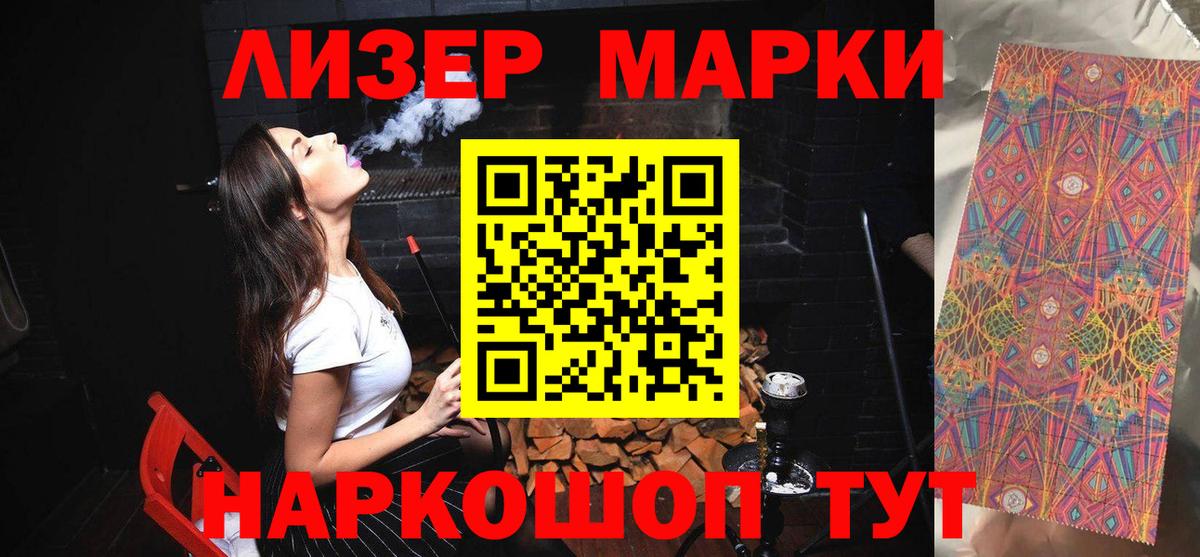Соль-Илецк  Лсд 25 экстази кислота  Вход с VPN  LSD-25 экстази ecstasy 