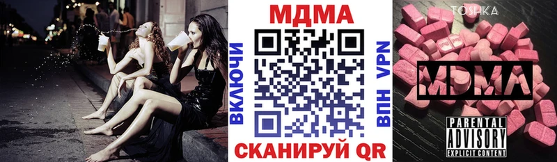 ОМГ ОМГ маркетплейс  Соль-Илецк  MDMA crystal 