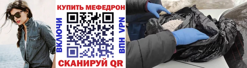 блэк спрут ONION  Соль-Илецк  МЯУ-МЯУ VHQ 