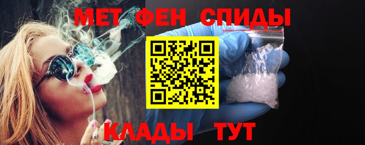 МЕТАМФЕТАМИН винт  МЕТАМФЕТАМИН винт  Вход с VPN  Соль-Илецк 