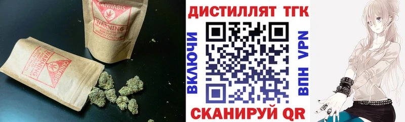 ТГК вейп  Соль-Илецк 