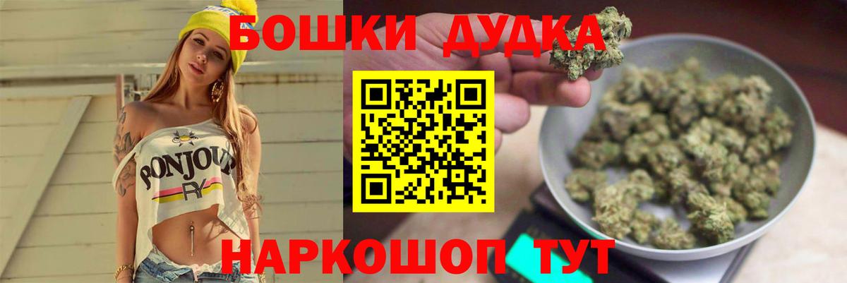 Канабис гибрид  Бошки марихуана марихуана  Вход с VPN  Соль-Илецк 